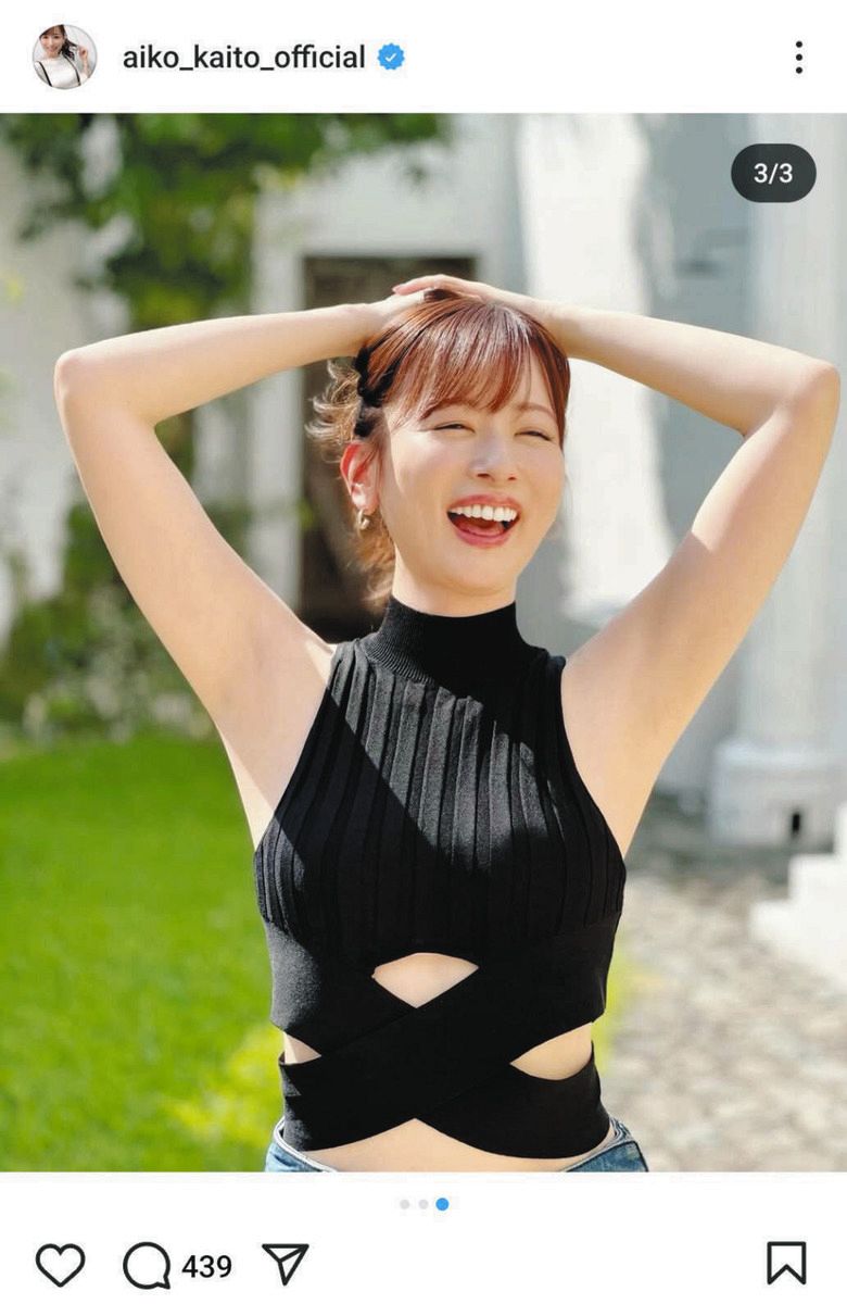生腋 ◇皆藤愛子、「透明感ある」ワキ見せショット【写真】：中日スポーツ・東京中日スポーツ
