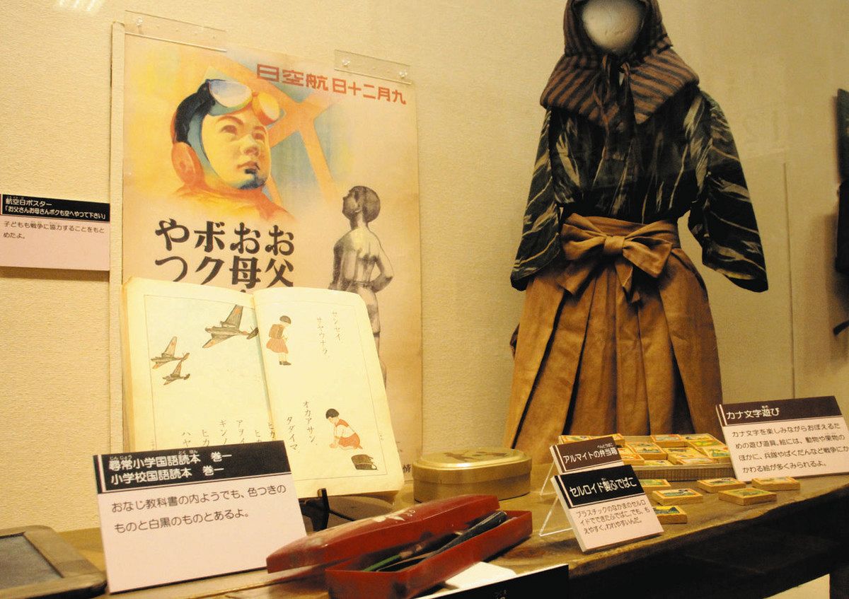 目で見る岐阜市の100年 昭和100年の節目、風景や雑貨を子ども目線で 岐阜市歴史博物館で企画展
