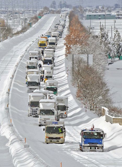 äº‹å‰é€šè¡Œæ­¢ã‚ã¯æœ‰åŠ¹ èª²é¡Œã¯ç‰©æµã®åœæ»ž å¤§é›ªã§ç›¸æ¬¡ãè»Šã®ç«‹ã¡å¾€ç