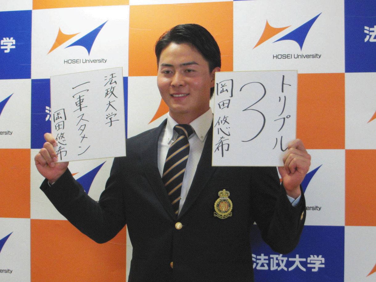 巨人】ドラフト5位岡田悠希に指名あいさつ「トリプルスリー取れるよう