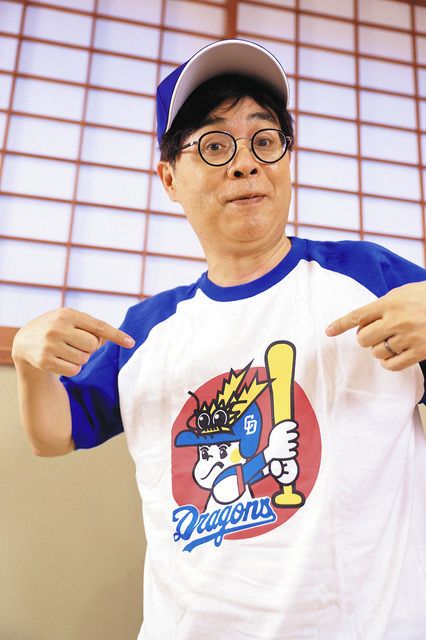 【立川志らくのドラ放談】秋季キャンプに大きな期待 来季2年目立浪ドラゴンズにワクワク、ソワソワ:中日スポーツ・東京中日スポーツ