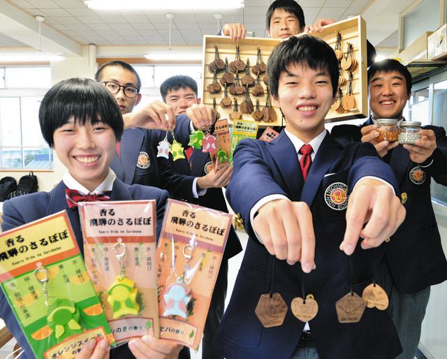 八幡工業高校男子制服（夏物）3点セット