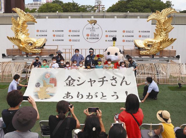 鯱立ち