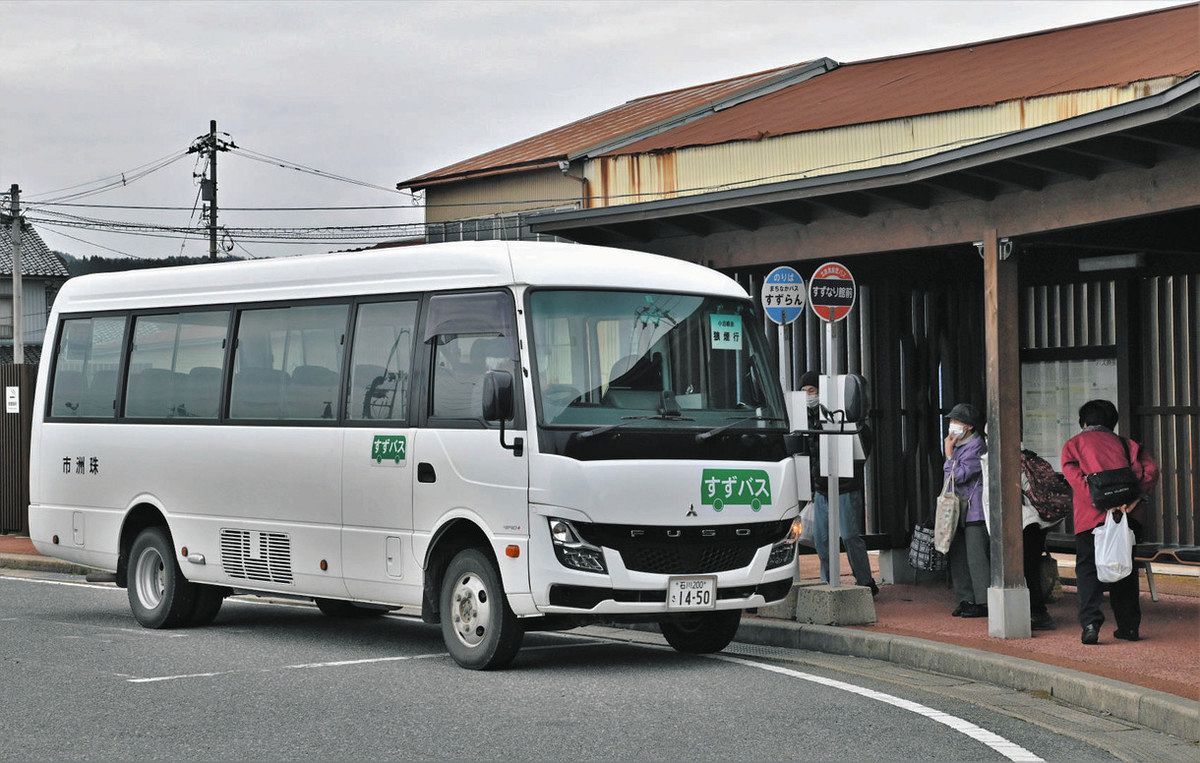 石川】細る地域の足 戻る日は 珠洲 路線バス減便 タクシー事業停止