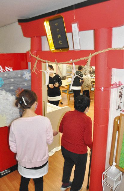 鳥居手作り 安心初詣 金沢の高齢者施設 施設内で疑似体験 北陸中日新聞web
