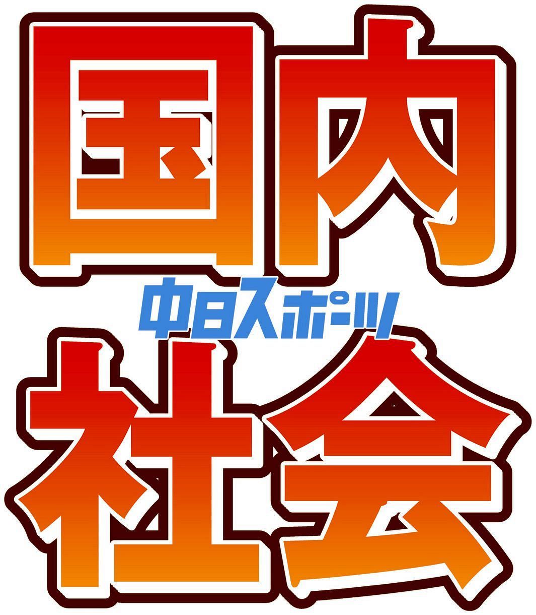 カー jc sex 