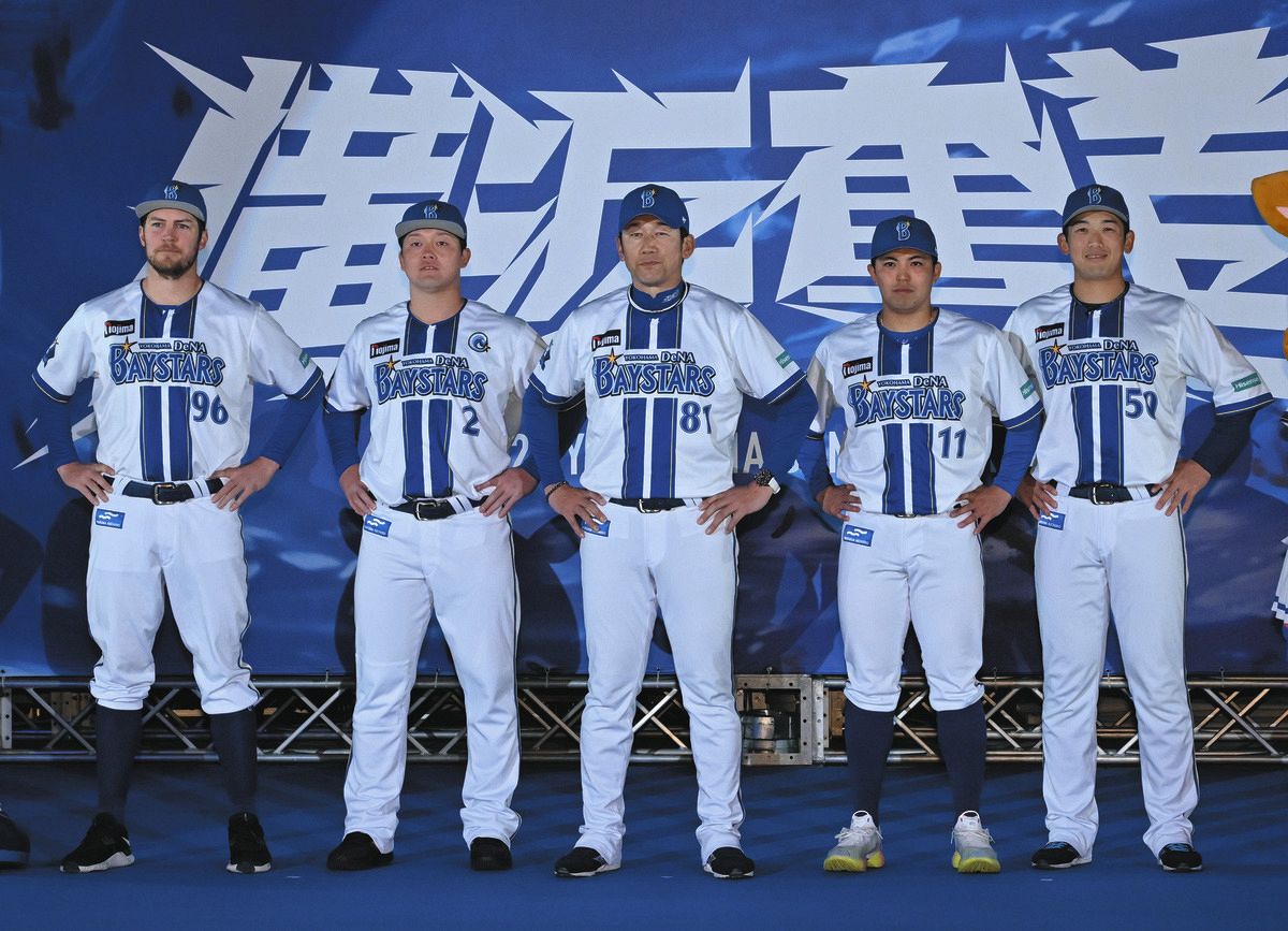 横浜DeNAベイスターズ 日本シリーズ 優勝記念 ステンレス