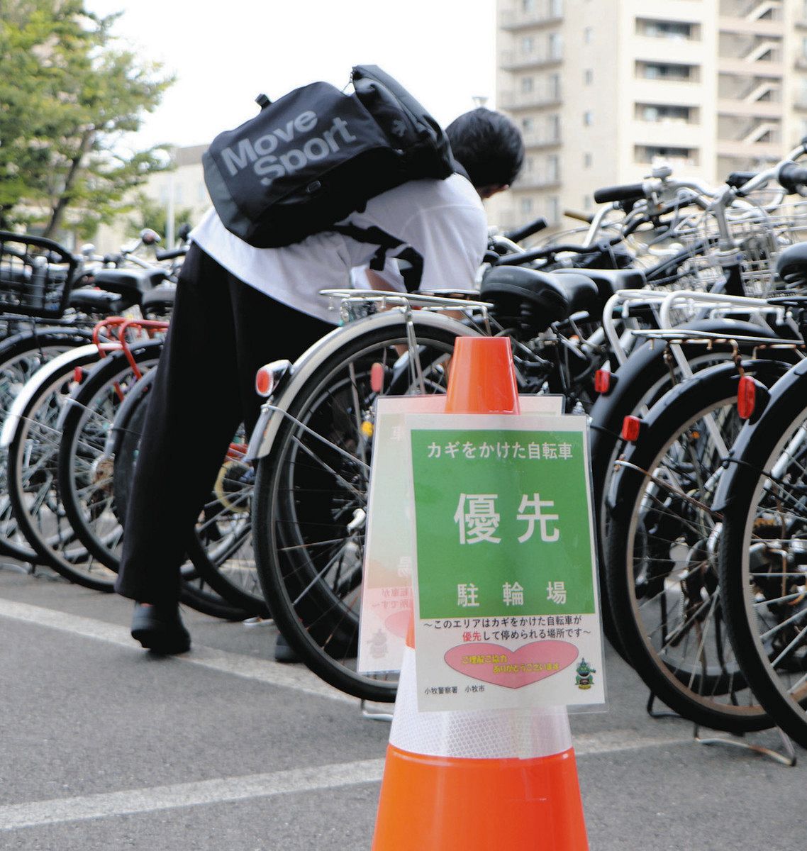 鍵をかければ優先的に駐輪 狙われる無施錠、小牧市で自転車盗対策：中