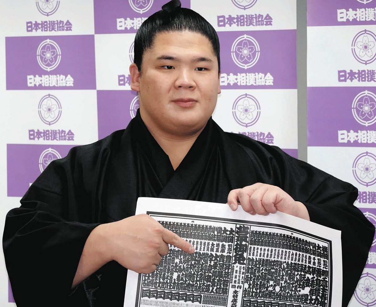 大相撲 小結・宇良 関取座布団 大相撲 小結・宇良 関取座布団 木瀬部屋