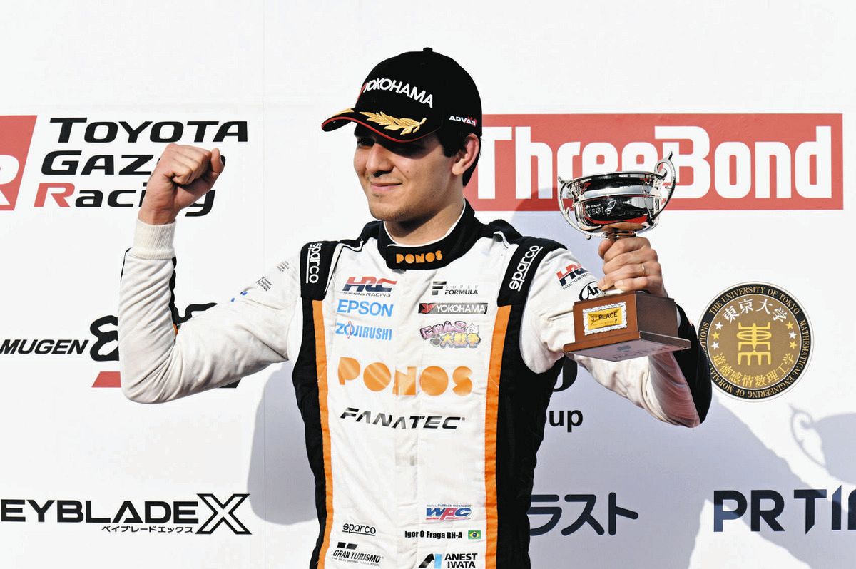 ナカジマの新人、イゴール・オオムラ・フラガが3位に食い込み初表彰台