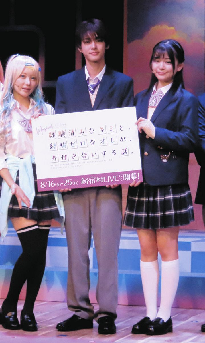 GENIC雨宮翔、「夏の思い出を一緒に過ごせたら」 主演ミュージカル