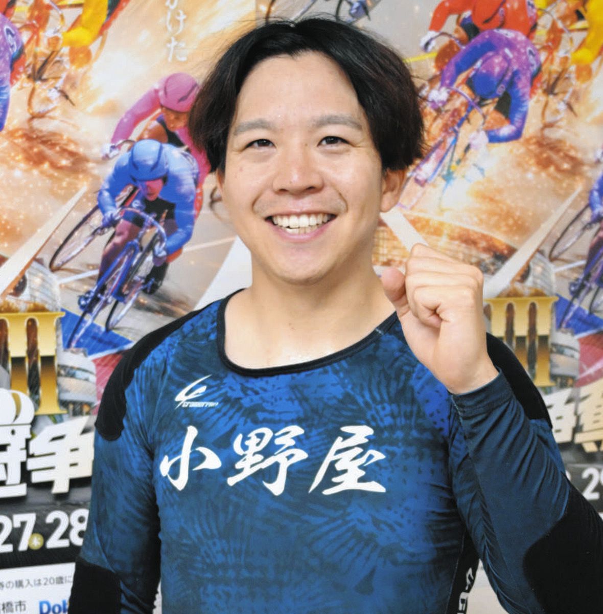 前橋競輪・G3】3着で二予突破の小林泰正「すごくうれしかった」 初日