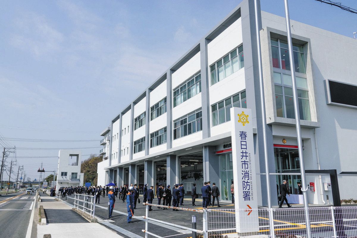 春日井 市 消防 本部