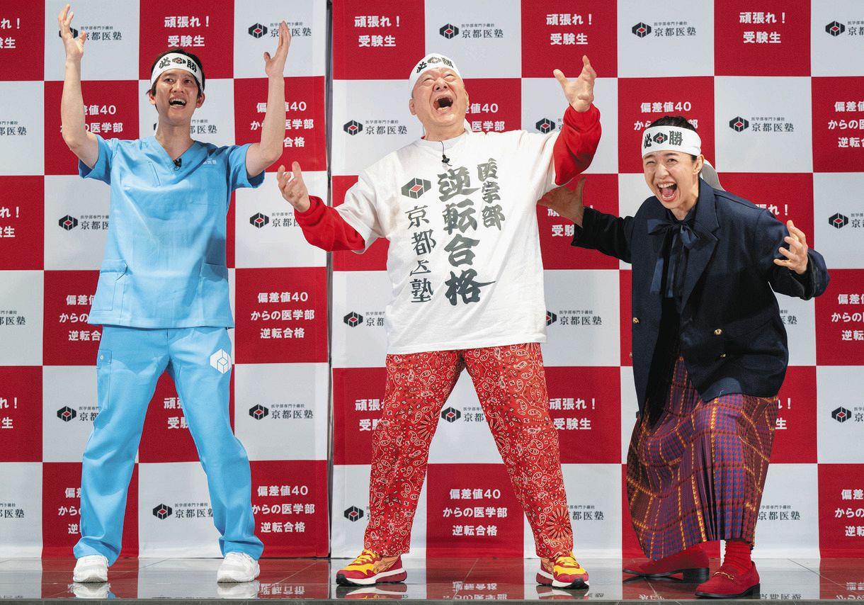 気合だぁ～っ！」10連発で全員合格だ！浜口親子が受験生応援 今年の  