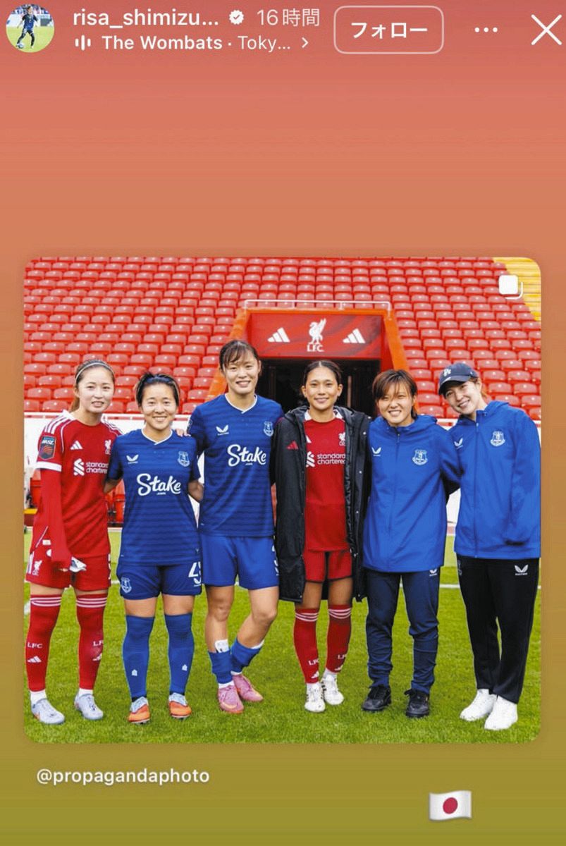 ◇清水梨紗が公開した”なでしこショット”【写真】：中日スポーツ・東京