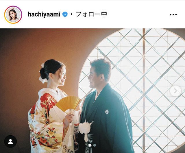 蜂谷晏海のインスタグラムから