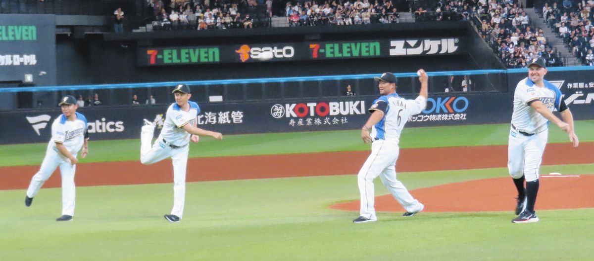 日本ハム、中田翔さんら2016年の日本一メンバー4人がファーストピッチ