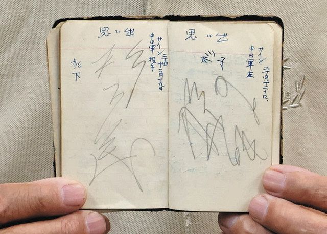 フォークの神様」お宝サイン、自宅のたんすから発見 甦る初のプロ野球 