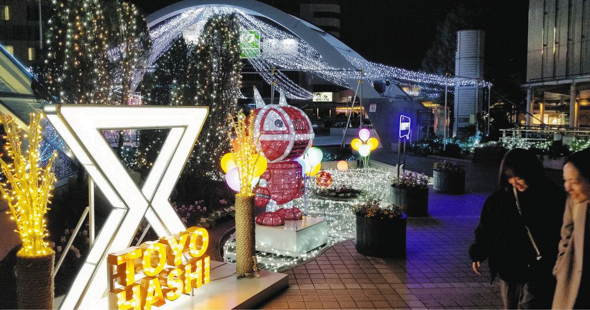 テクニクス サインライト 電飾看板 イルミネーション 照明 Technics