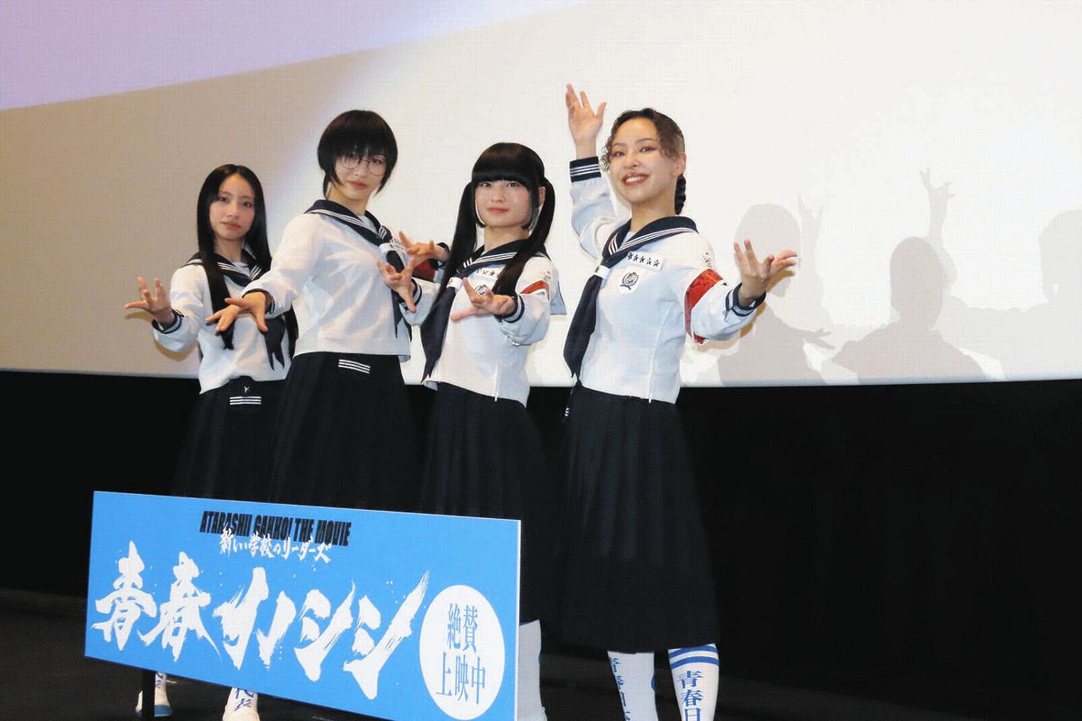 新しい学校のリーダーズ　SUZUKA 5周年記念お好み習字 新しい学校のリーダーズ SUZUKA 5周年記念お好み習字