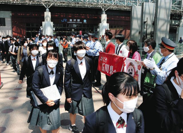 本年度初 東京から修学旅行生 ｊｒ新幹線割で金沢駅に到着 北陸中日新聞web