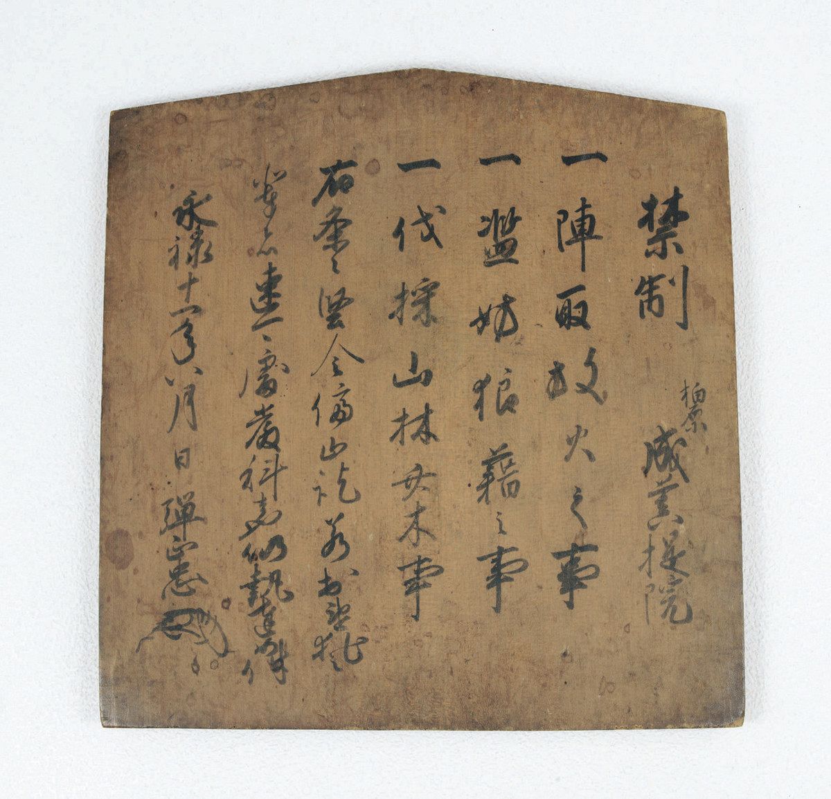 信長や三成ゆかりの史料並ぶ 米原・成菩提院で国重文など寺宝展:中日新聞Web