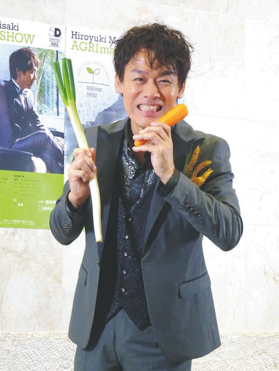 森崎博之　ぬいぐるみ　CDJ2025 TEAMNACS 森崎博之 ぬいぐるみ TEAMNACS CDJ2025 森崎博之 ぬいぐるみ TEAMNACS