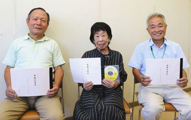 正しい可児弁 知って 下恵土学研究会 中日新聞web