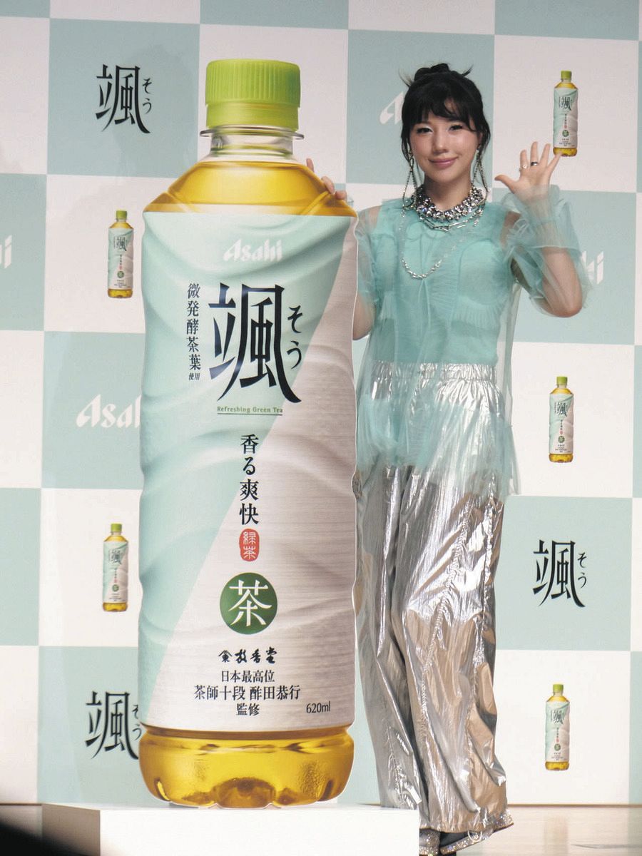 仲里依紗、緑茶CM起用に歓喜「女優っぽくないですか？」 息子の反応も
