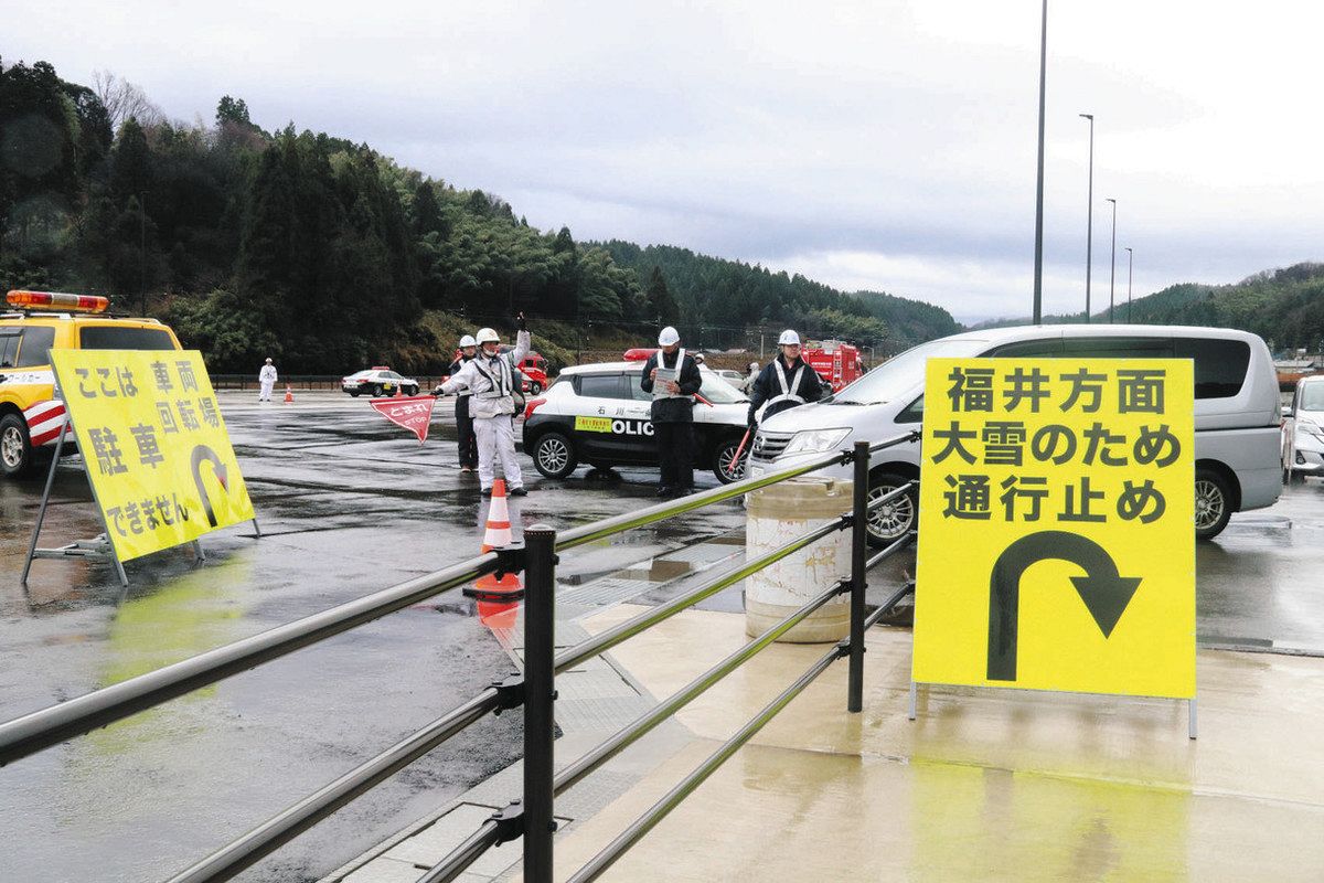 大雪で車立ち往生想定 加賀の国道8号 石川、福井の機関訓練：北陸中日
