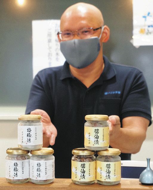 今月中に