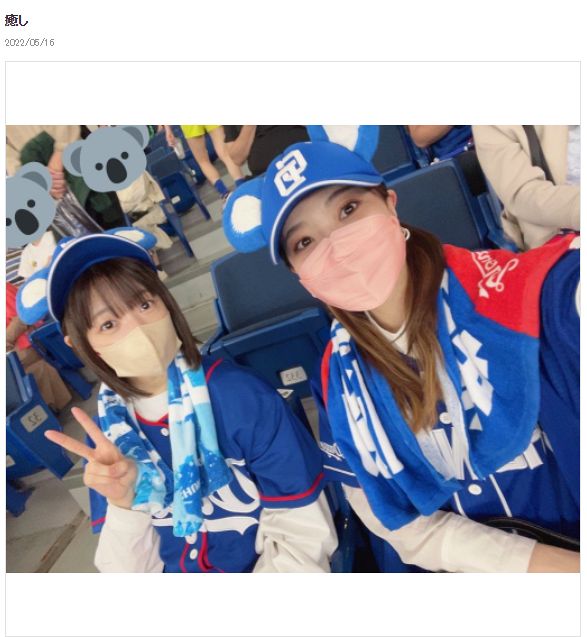 写真】May'n、根尾昂の活躍に大喜び：中日スポーツ・東京中日スポーツ