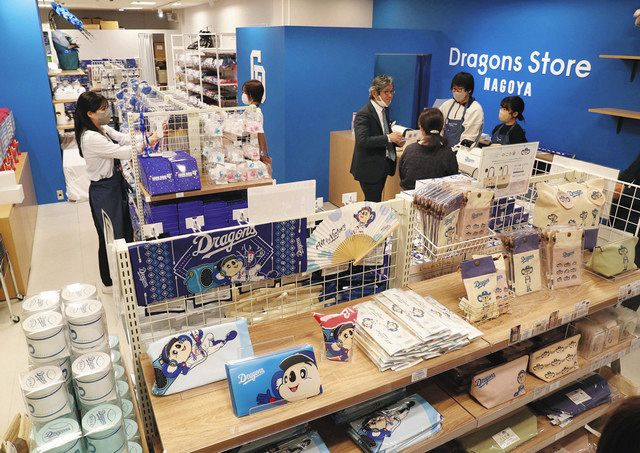 名古屋のお土産、竜グッズいかが 名駅地下街、２９日オープン：中日新聞Web