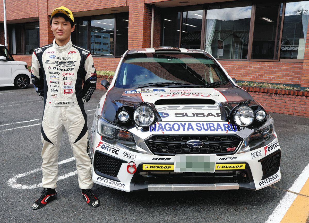 フォーカス＞ “最高峰”で走りたい 恵那出身・三枝選手、働きながら世界