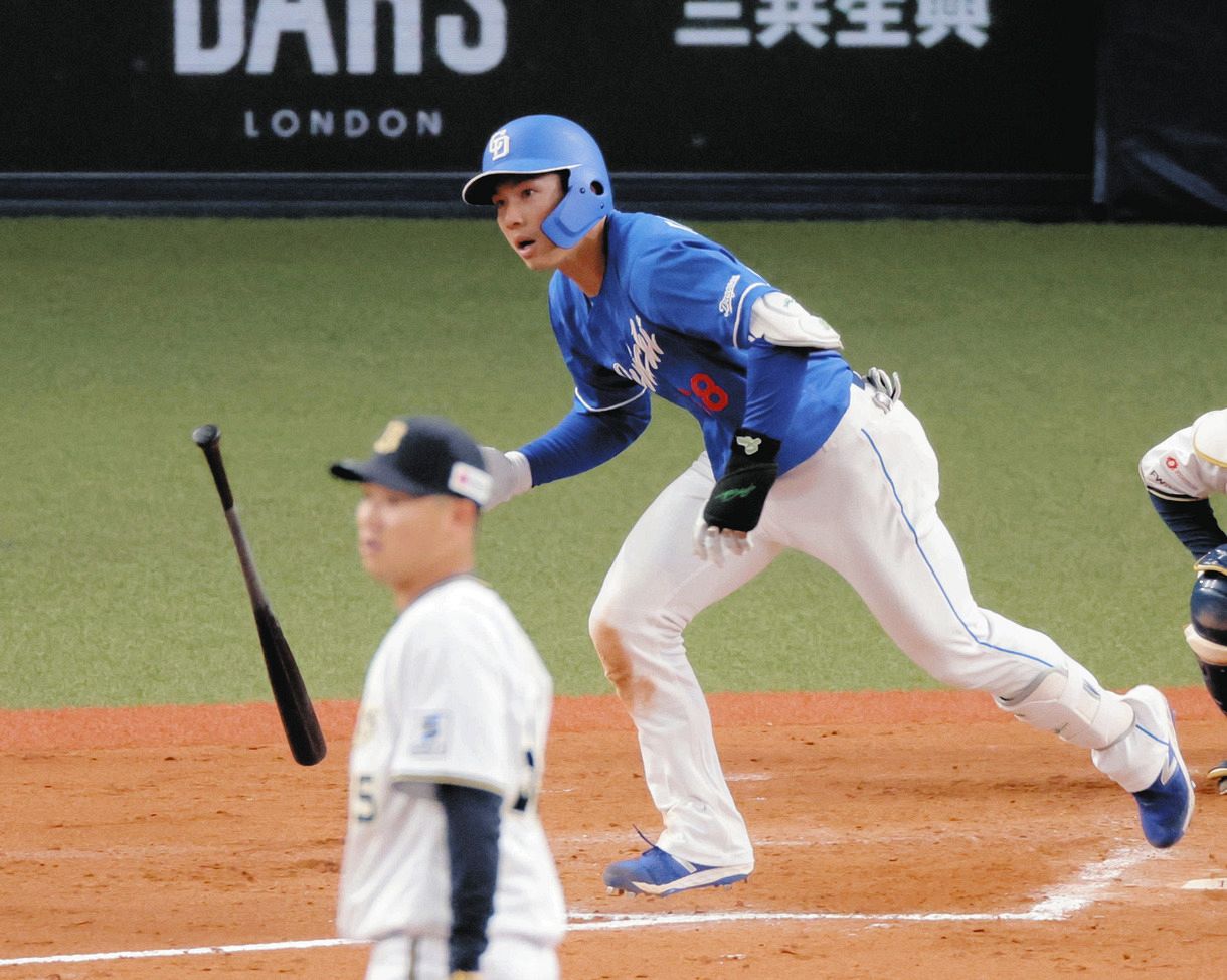 Amazon.co.jp: 中日ドラゴンズ #68 福永裕基 選手 2024年昇竜