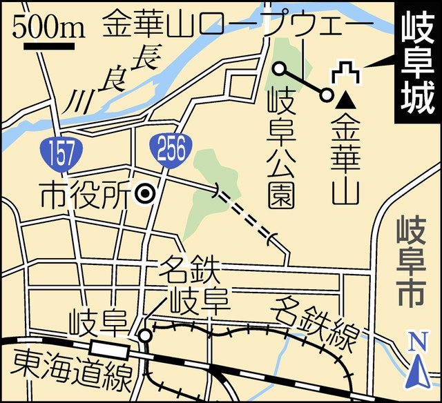 中日新聞