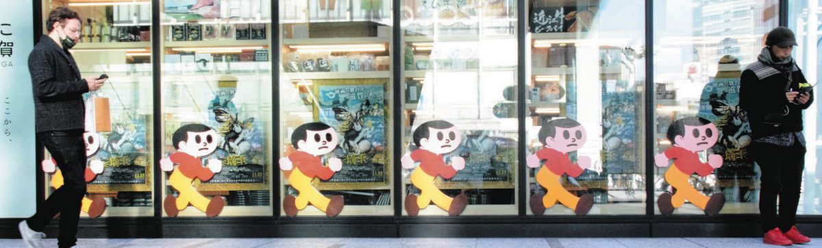 翔んで埼玉に抜かりなく便乗…「とび太くん」6体展示 東京の滋賀発信