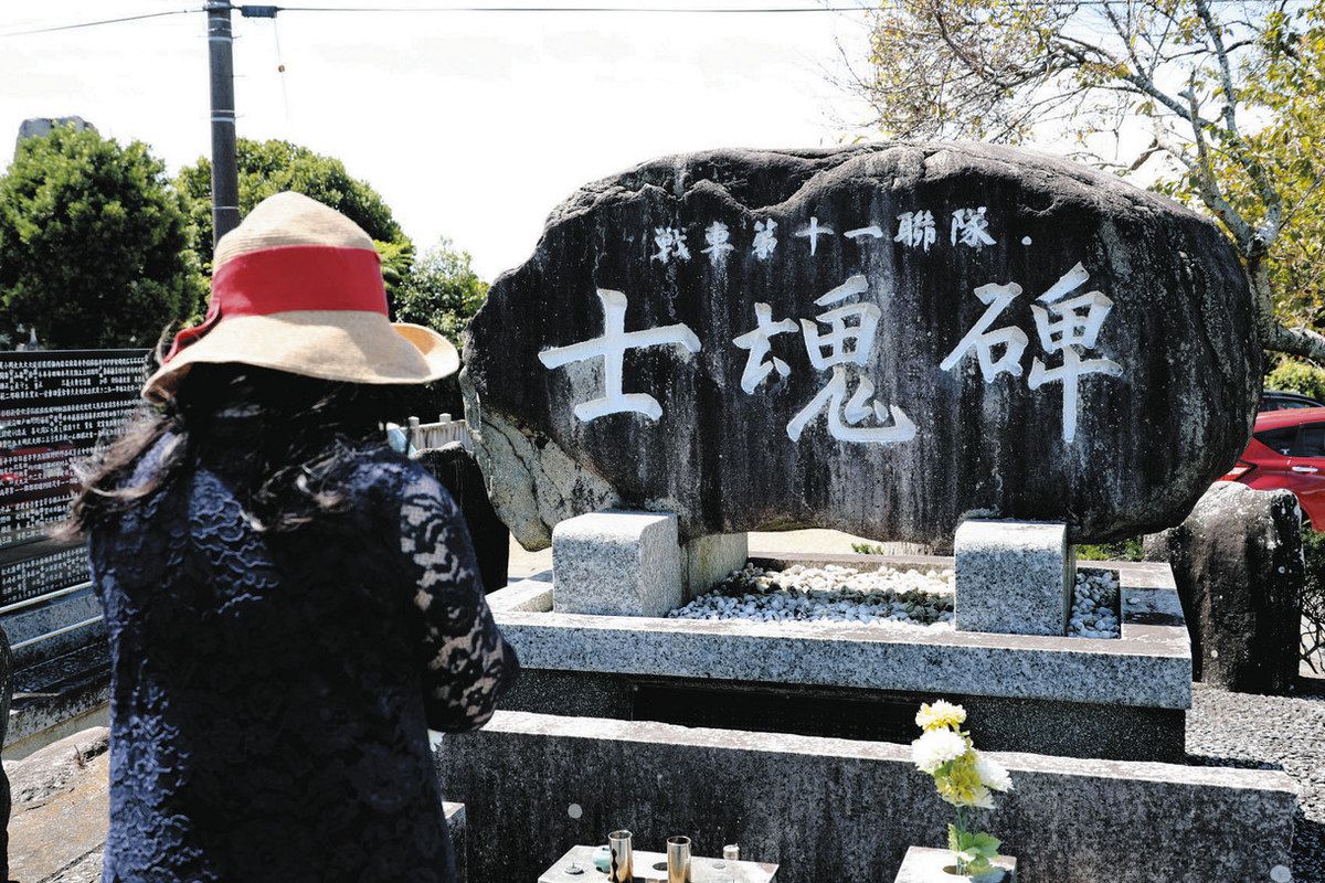 戦車第11連隊の「士魂碑」の前で手を合わせる杣谷さん＝西尾市東幡豆町で