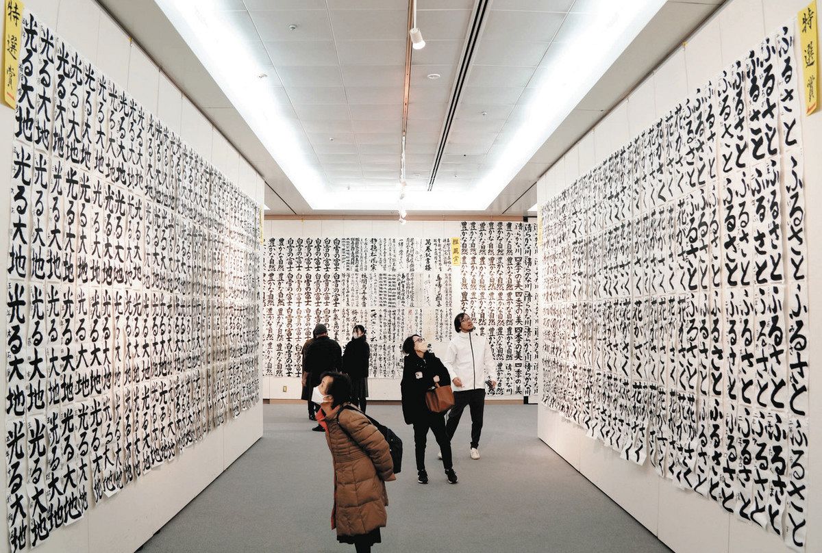 楷書や行書、見て楽しんで 県書きぞめ展西部地区、クリエート浜松で園児から一般の作品2000点：中日新聞しずおかWeb