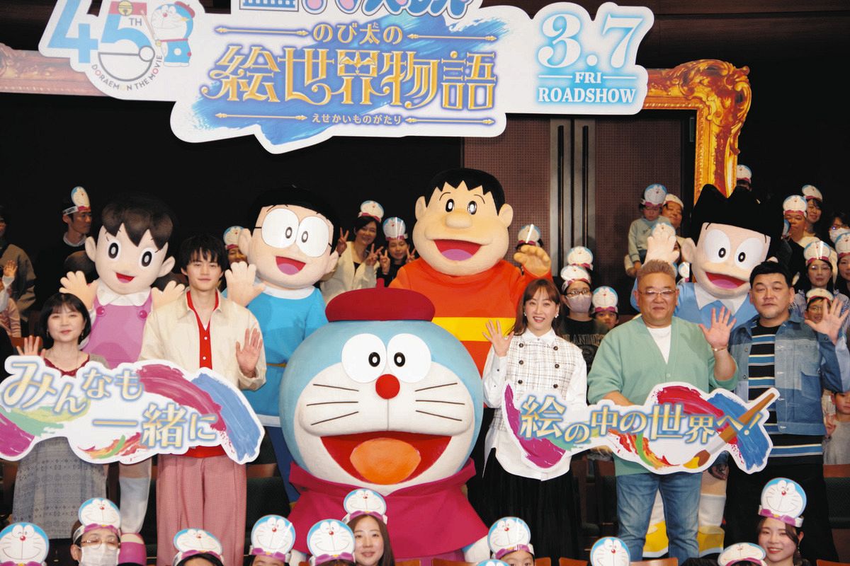 野比のび太 新品]おすわりドラえもん「毎日大変だよ,のび太くん