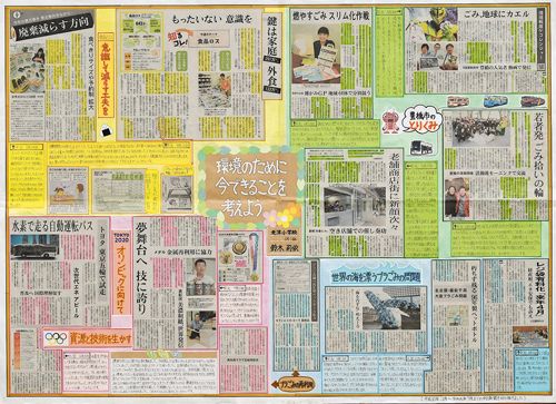 コロナとの闘い新聞で記録を 切り抜き作品作り動画公開：中日新聞Web