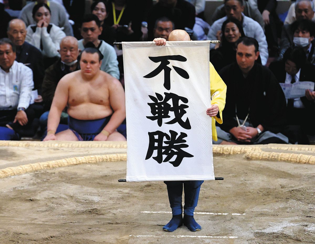 大の里 休場