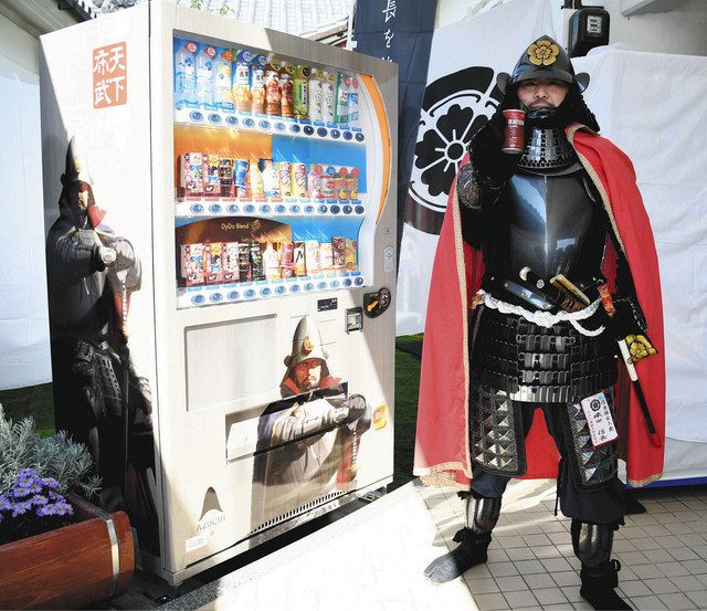 か ある 信長 で