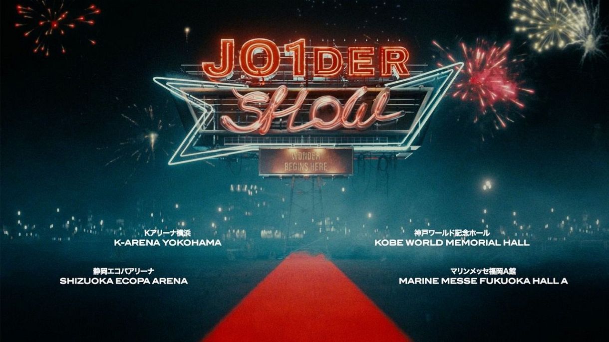 JO1、11～12月に全国4都市ツアー「JO1DER SHOW」開催 メンバーは 