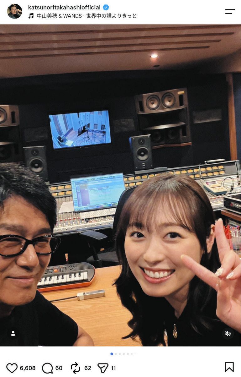 高橋克典のインスタグラムより