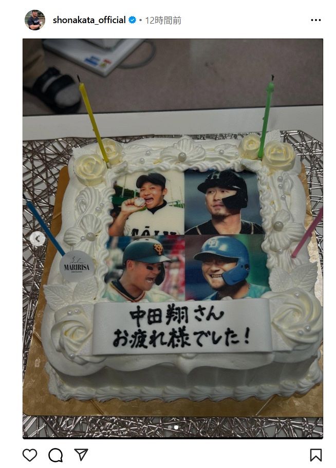中田翔さんのインスタグラムから