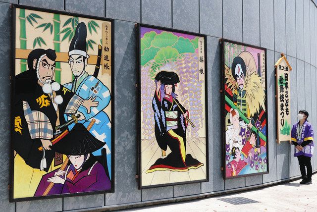 うらら外壁 鮮やか役者絵 こども歌舞伎まつりPR：北陸中日新聞Web