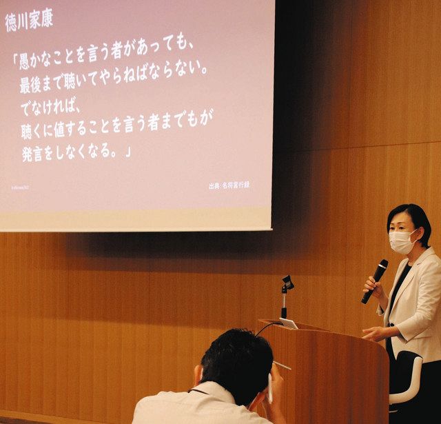 戦国武将の格言から教訓を 関ケ原で経営者ら向けセミナー 中日新聞web