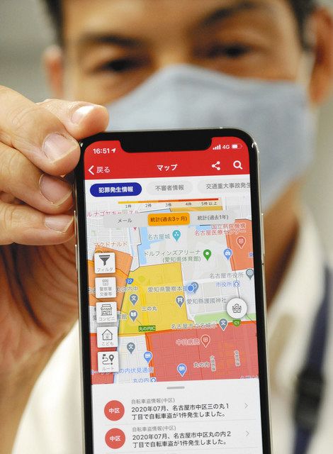 事件事故発生地域を一目で 県警がスマホアプリ一新 １日から配信 中日新聞web