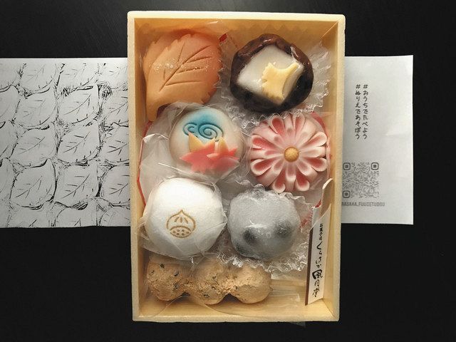 週末にいかが、季節の和菓子 伊賀の老舗和菓子店：中日新聞Web